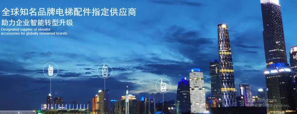 泰州市偉創電梯配件廠與我司網站設計合作協議簽訂